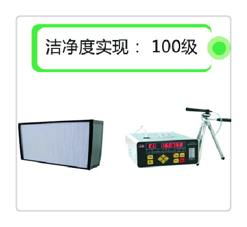 实验室监控一体化