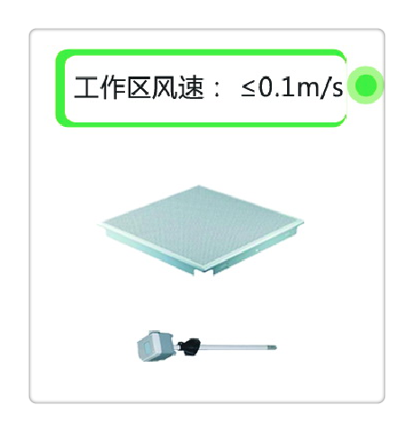 实验室监控一体化