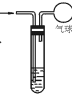 化学实验室用气管理